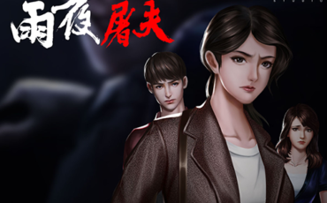 真誠工作室有限公司